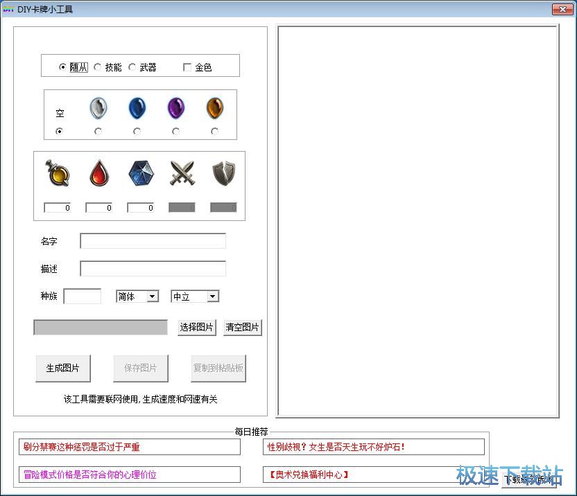 制作自定义卡牌教程
