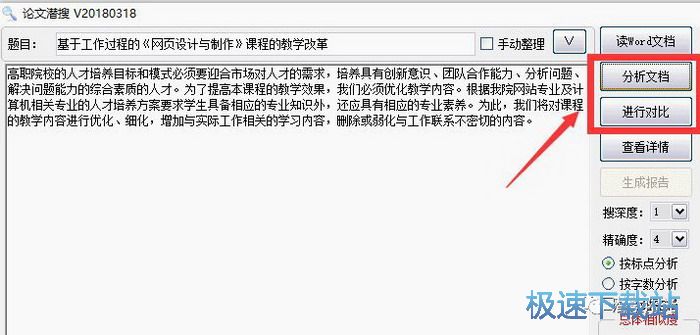使用教程
