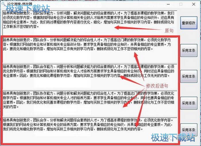 使用教程