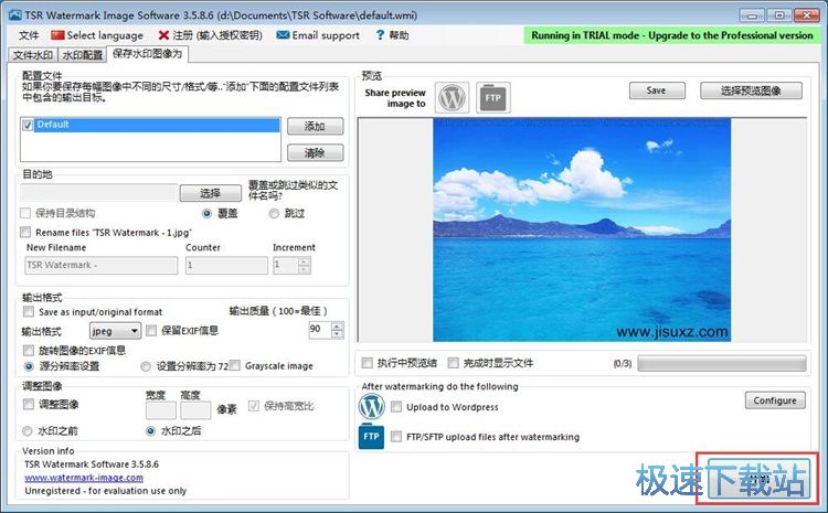 批量添加水印教程