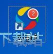 下载安装绝地求生教程