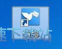 注册账号教程