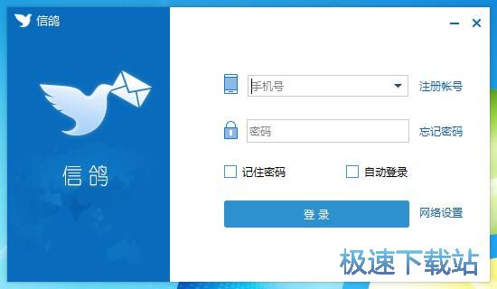 注册账号教程