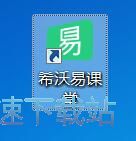 注册账号教程