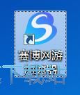 注册账号教程