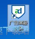 自动启动/自定义规则教程