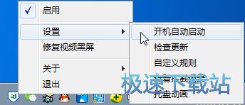 自动启动/自定义规则教程