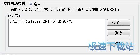 使用方法