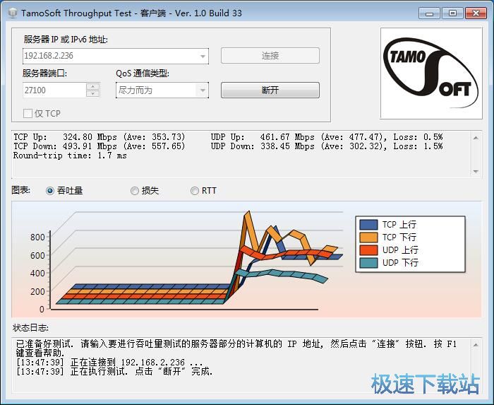 测试电脑网络性能教程