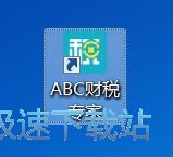注册账号教程教程