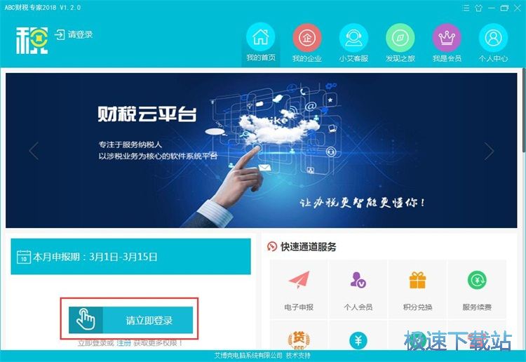 注册账号教程教程