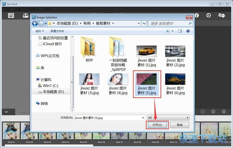 制作特效照片教程