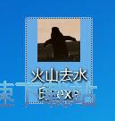 火山小视频视频下载教程