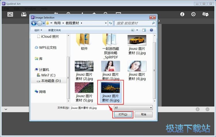 制作艺术特效照片教程
