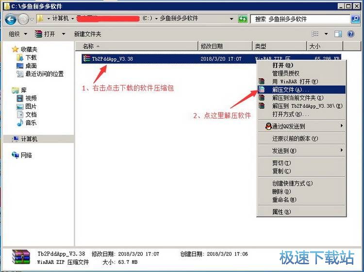 使用方法