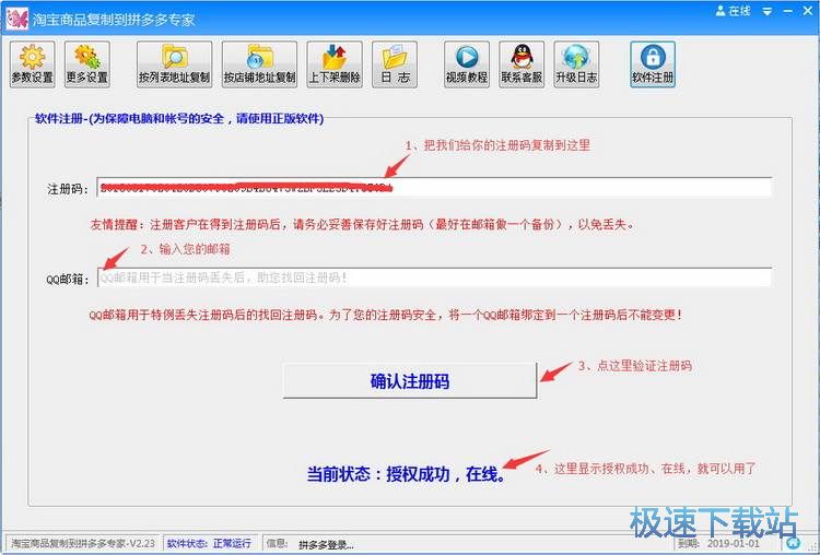 使用方法
