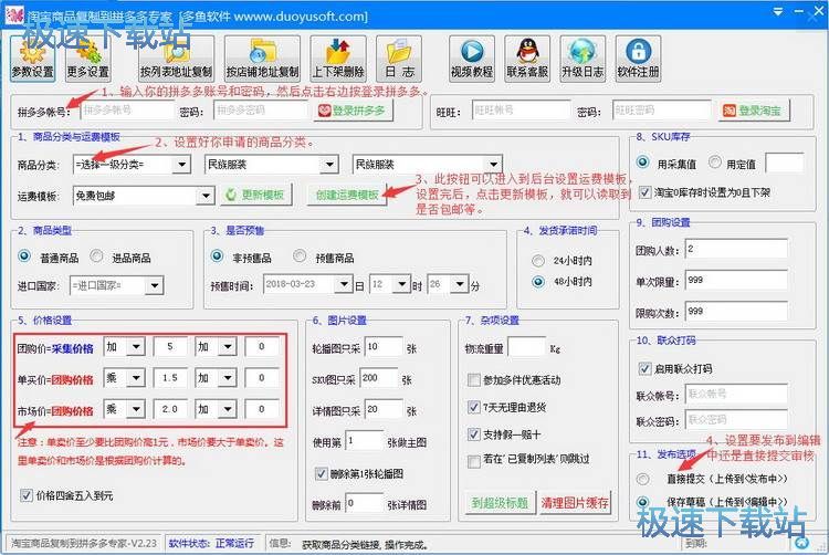 使用方法