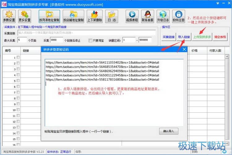 使用方法
