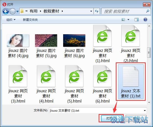 创建PDF文件教程