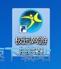 注册账号加速星空综合app官网登录入口教程