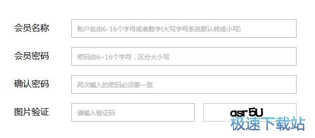 注册账号加速星空综合app官网登录入口教程