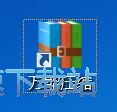 解压文件教程
