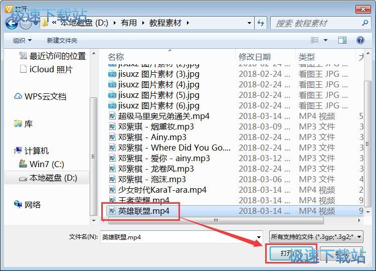 MP4转安卓视频教程