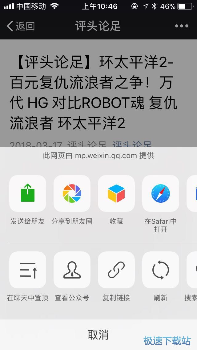 下载视频教程