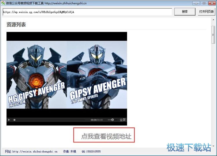 下载视频教程