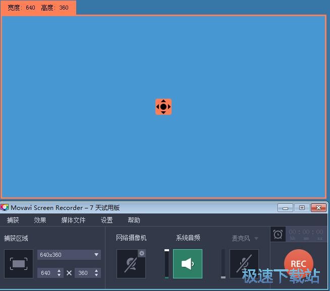 录制屏幕教程