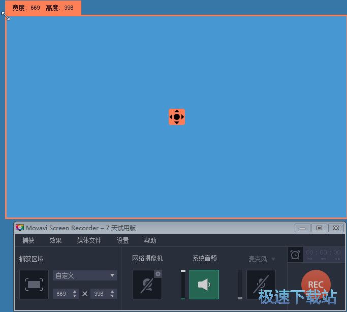 录制屏幕教程