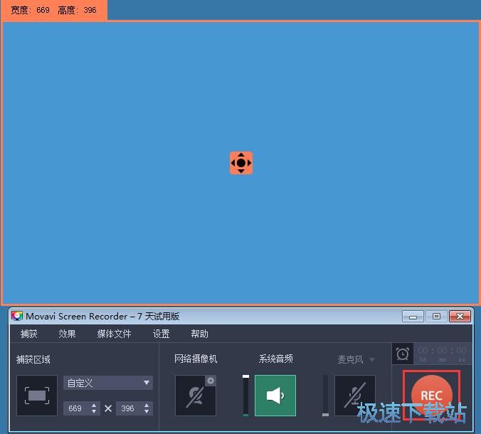 录制屏幕教程