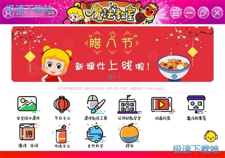 注册登录账号教程