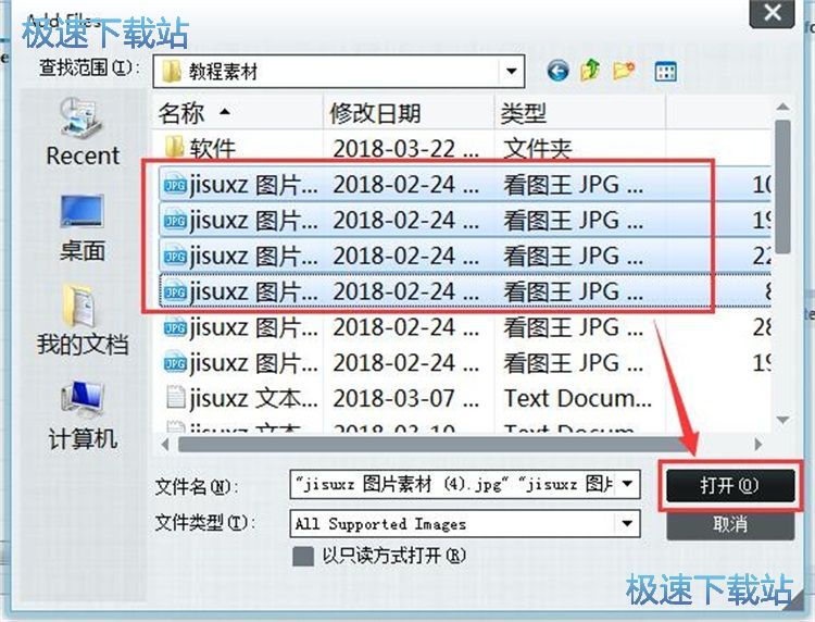 批量旋转图片教程