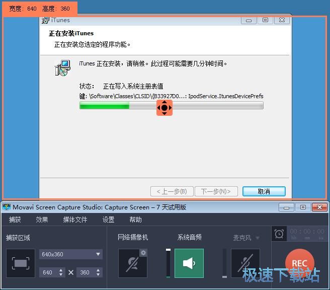 录像编辑教程