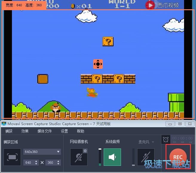 录像编辑教程