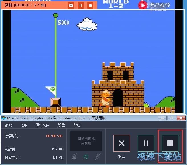 录像编辑教程