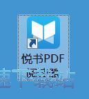 添加书签教程