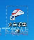 建立任务教程