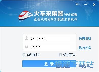 建立任务教程