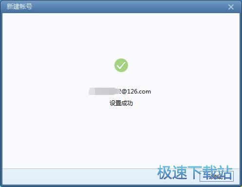 登录邮箱教程