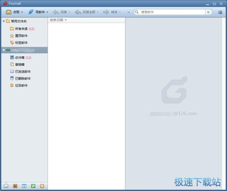 登录邮箱教程