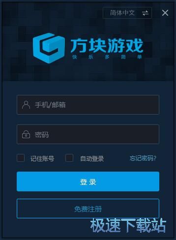 注册登录账号教程