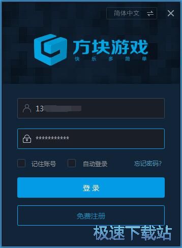 注册登录账号教程