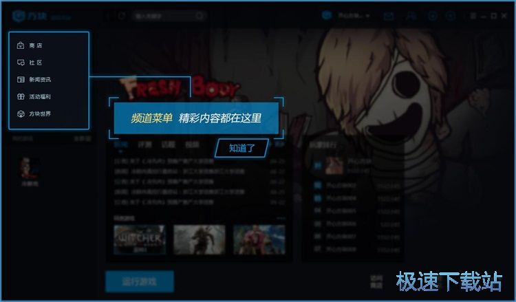 注册登录账号教程