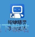 编辑脚本教程