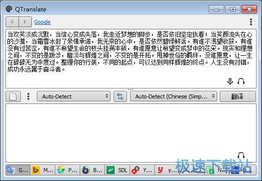 中文翻译英文教程