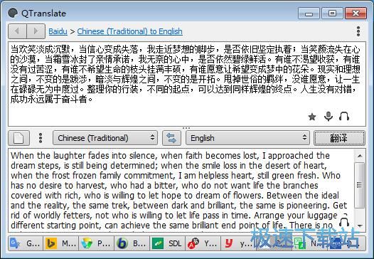 中文翻译英文教程