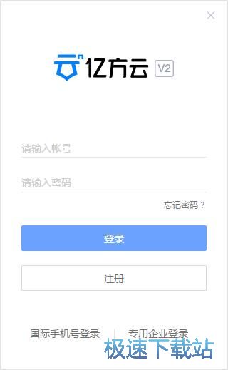 注册账号教程