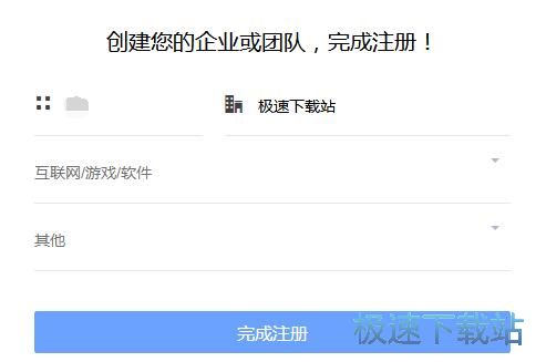 注册账号教程